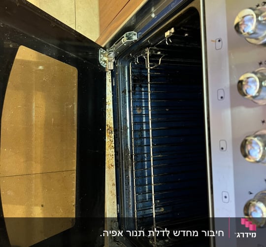תנור אפייה פתוח עם כפתורי שליטה בצד